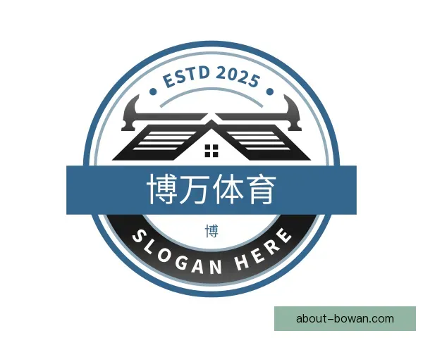 介绍博万体育